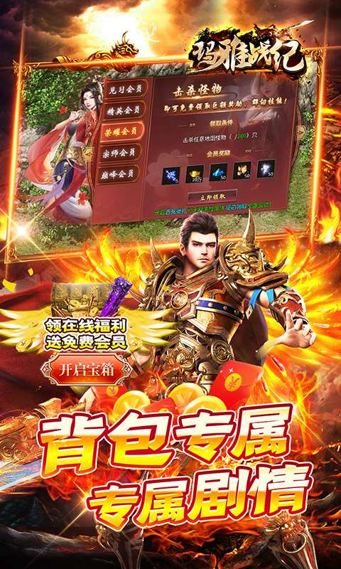 玛雅战纪(沉默开荒福利版)3