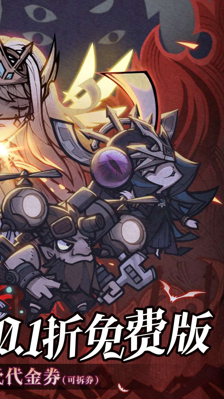 艾尔多战记(0.1折天天送648)1