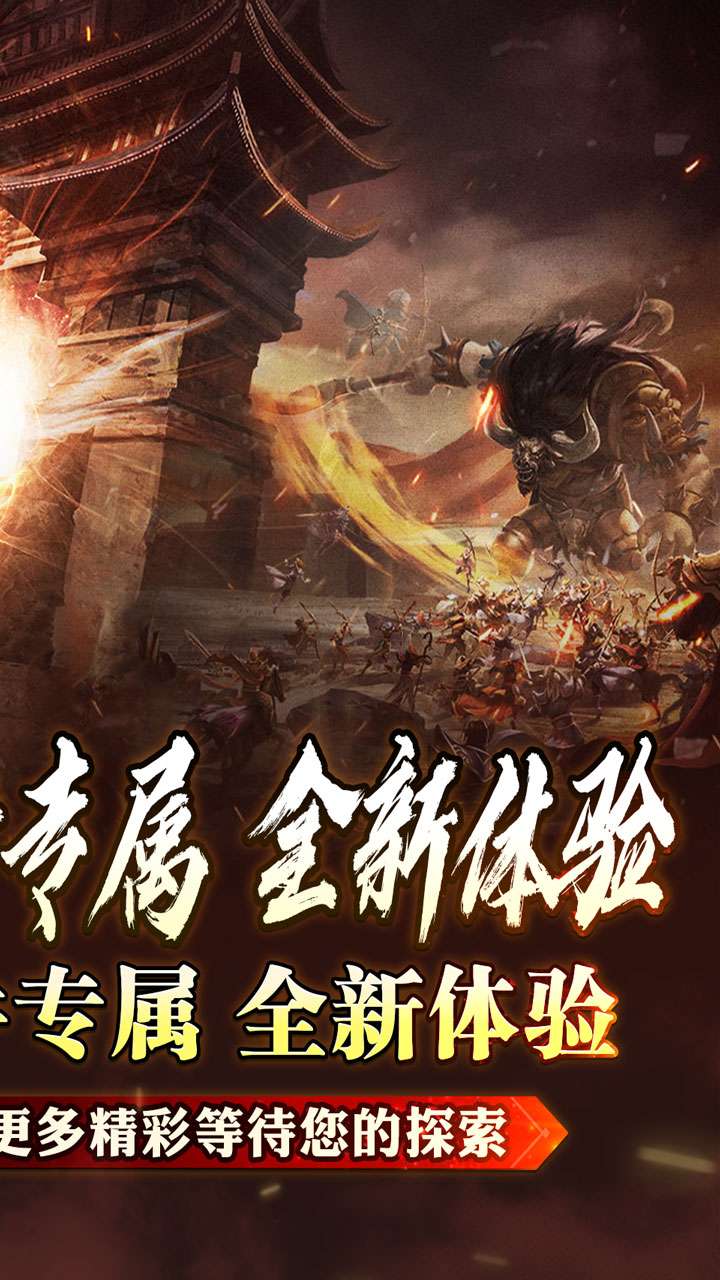 荣耀世纪(云浅异闻天书录)0