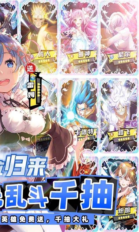 潘多拉归来(0.1折次元乱斗千抽)1