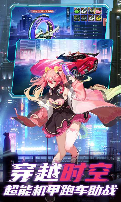 魔力契约(删档内测)4