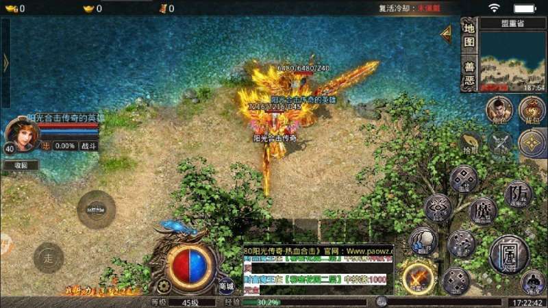 1.80合击版本传奇1