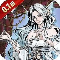 女武神之剑(0.1折一剑独尊)