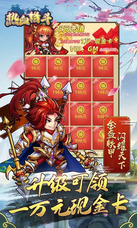 热血格斗(GM打金神器)1