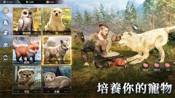 维京之王国际服1