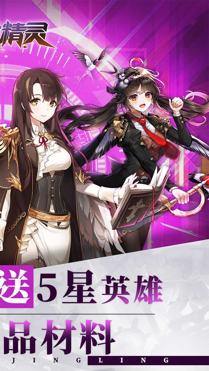 舞动精灵(超值基金版)1