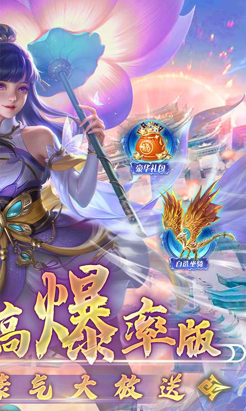 凡人修仙-增强现实版(0.1折)1