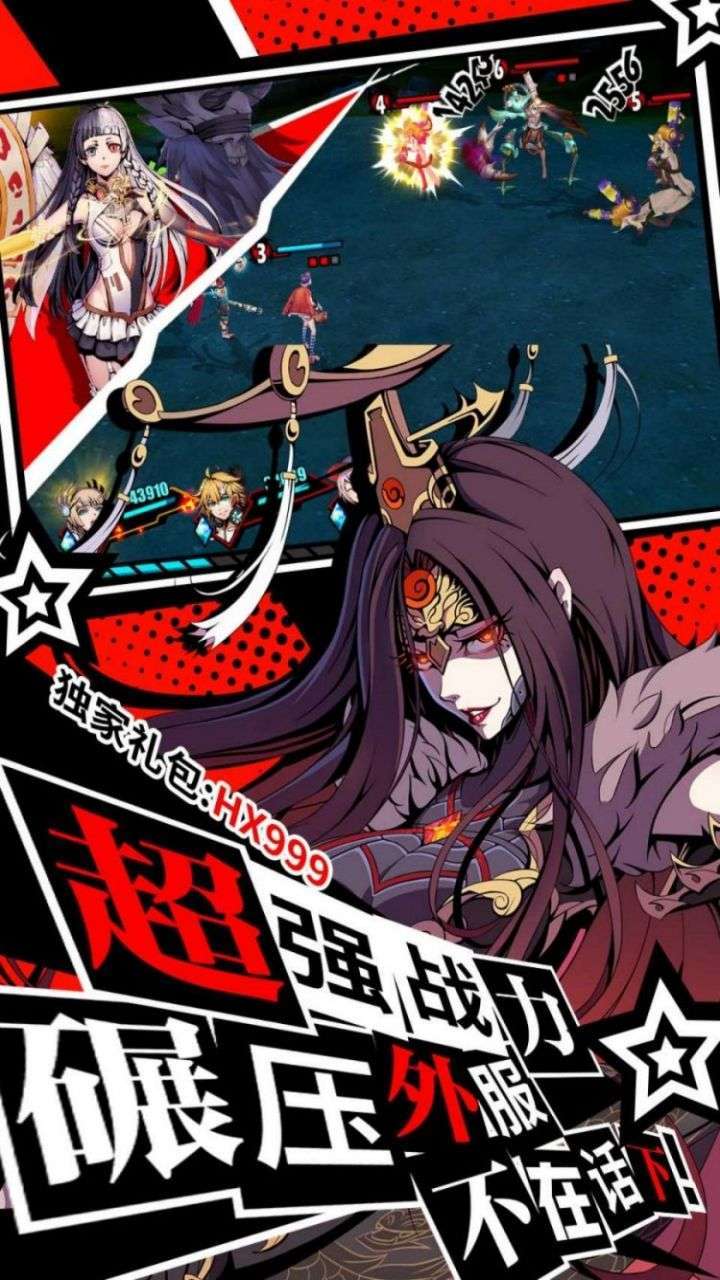 神曲世界(0.1折超爽版)4