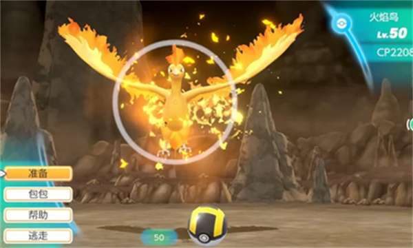 精灵宝可梦去吧皮卡丘云游戏2