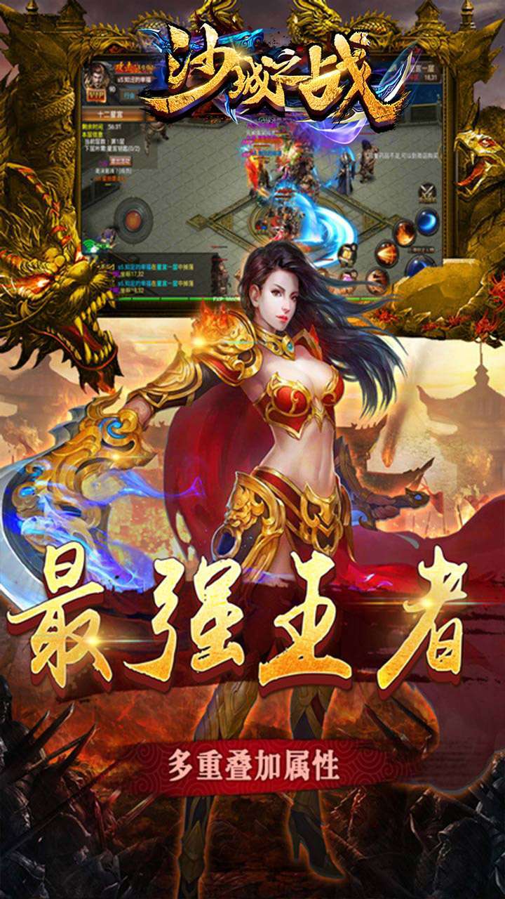 沙城之战(超变高爆版)-BT3