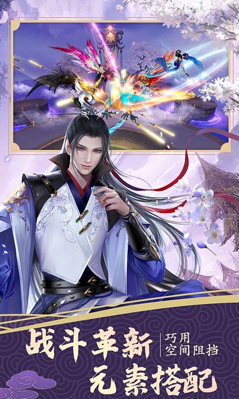 绝世战魂:前传0