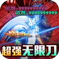 战神新世纪(三国送充狂暴)