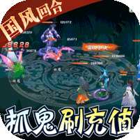 天逆(删档内测)