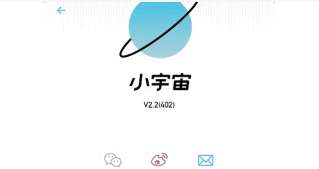 小宇宙如何添加小组件