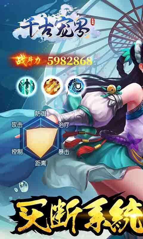 千古宠界(买断版)0