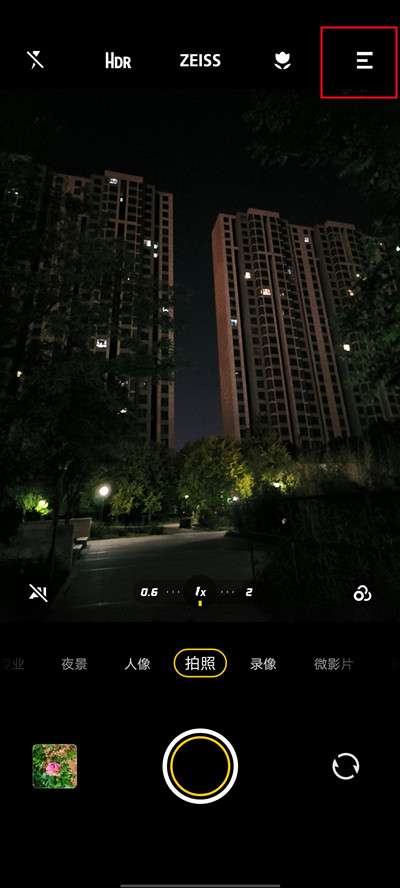 iQOO10如何关闭照片水印