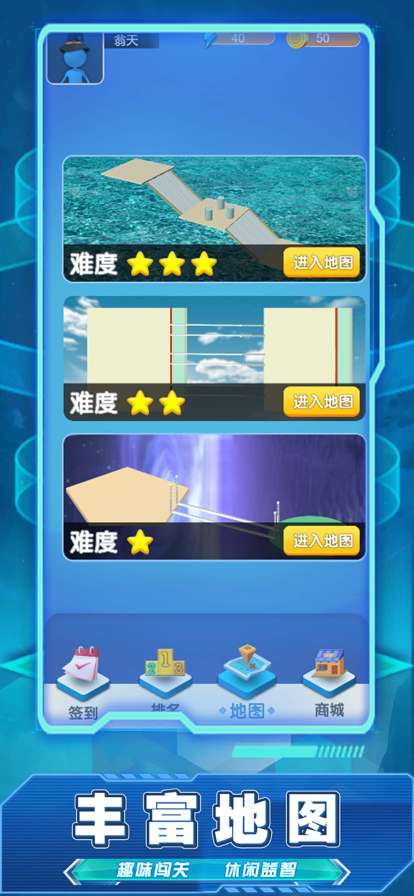 方块破坏特攻ios版2