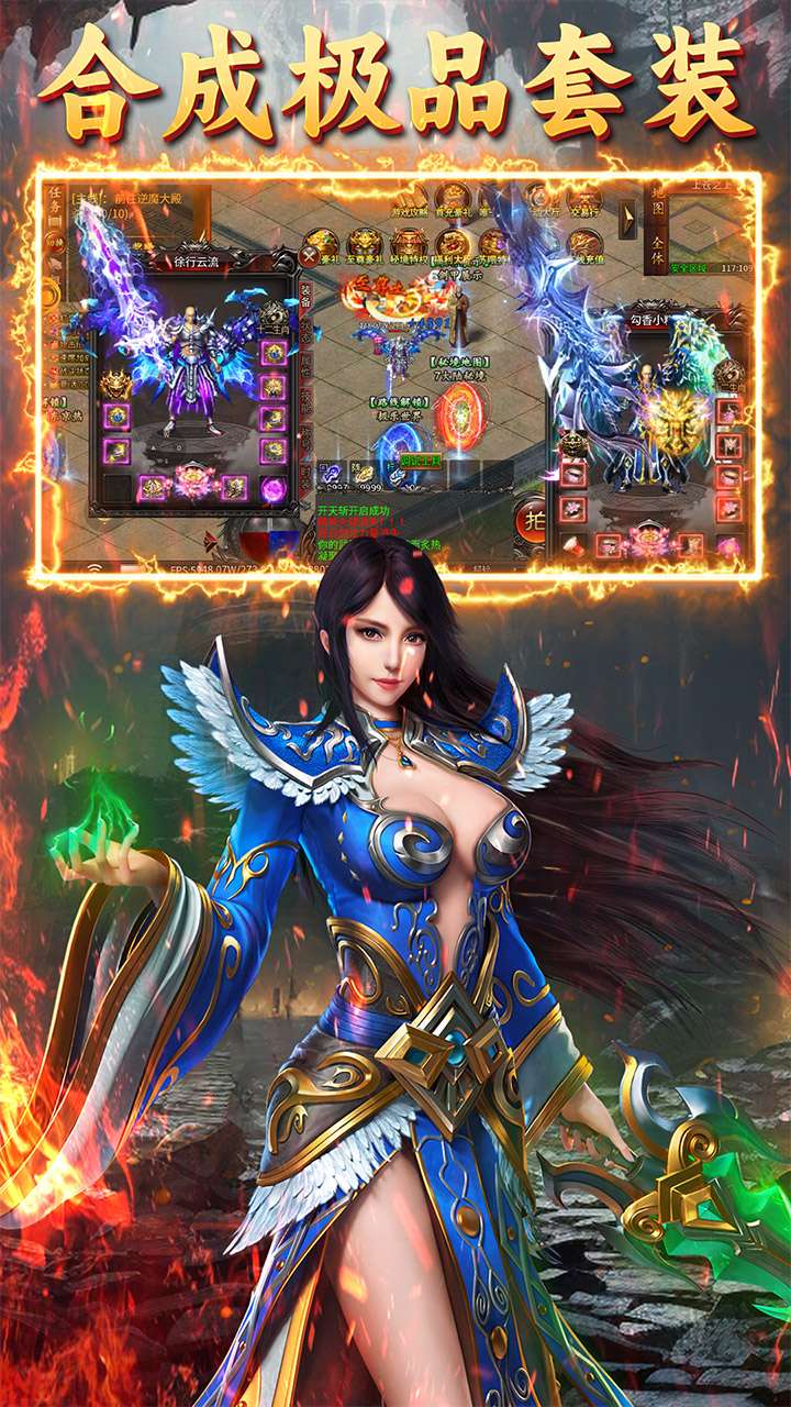 屠龙圣域(秋枫沉默)2