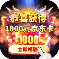 元尊传(免费抽苹果13)