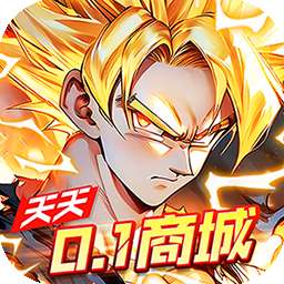 神龙战争（天天折扣商城）