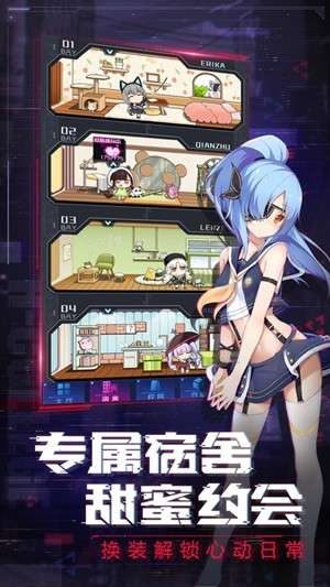 魂器学院版ios版3