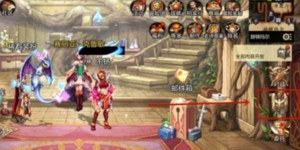 地下城与勇士手游梦幻迷宫副本攻略 dnf手游梦幻迷宫副本打法推荐