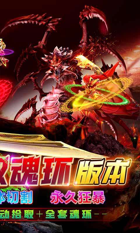 横扫天下(千亿红包大派送)1