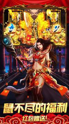 十彩刺影传奇手游0