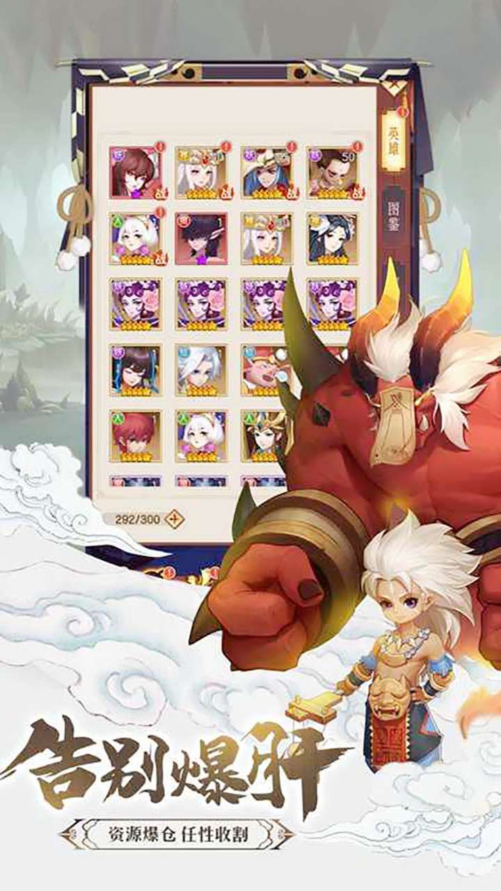 九州世界(送封神斗战佛)3