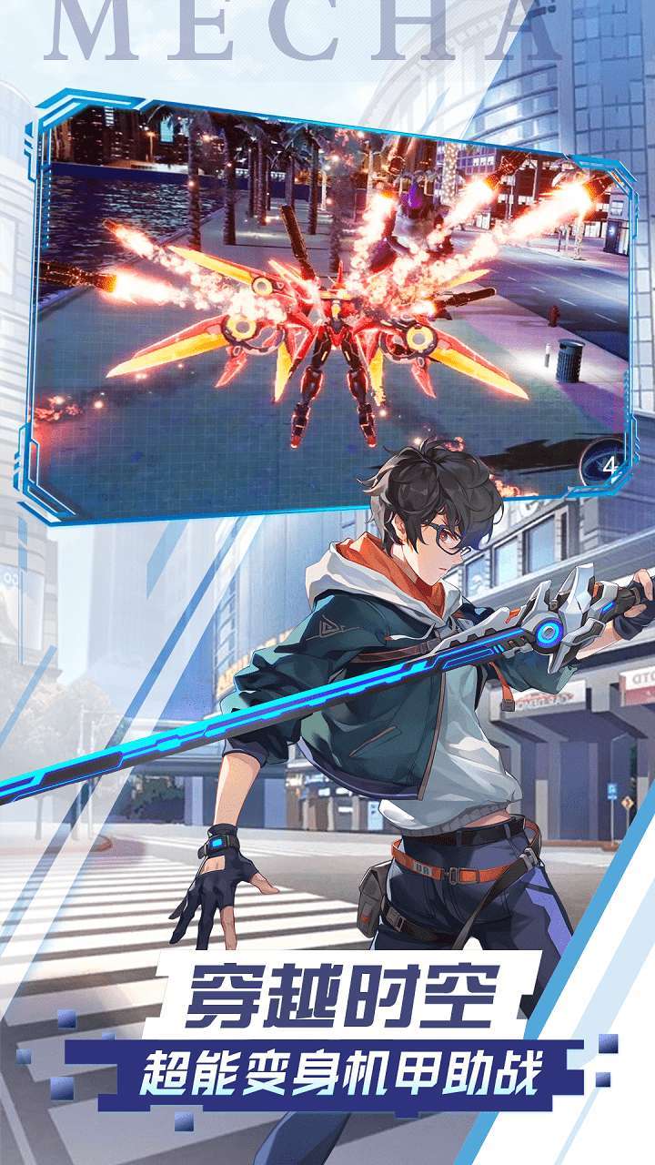 列国志（女武神降临）2