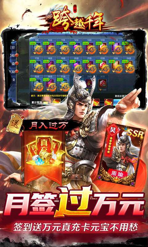 跨越千年(GM科技刷充)4