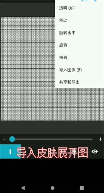 我的世界动画制作3