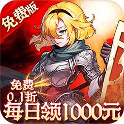 碧雪情天3D（内置免费版0.1折）