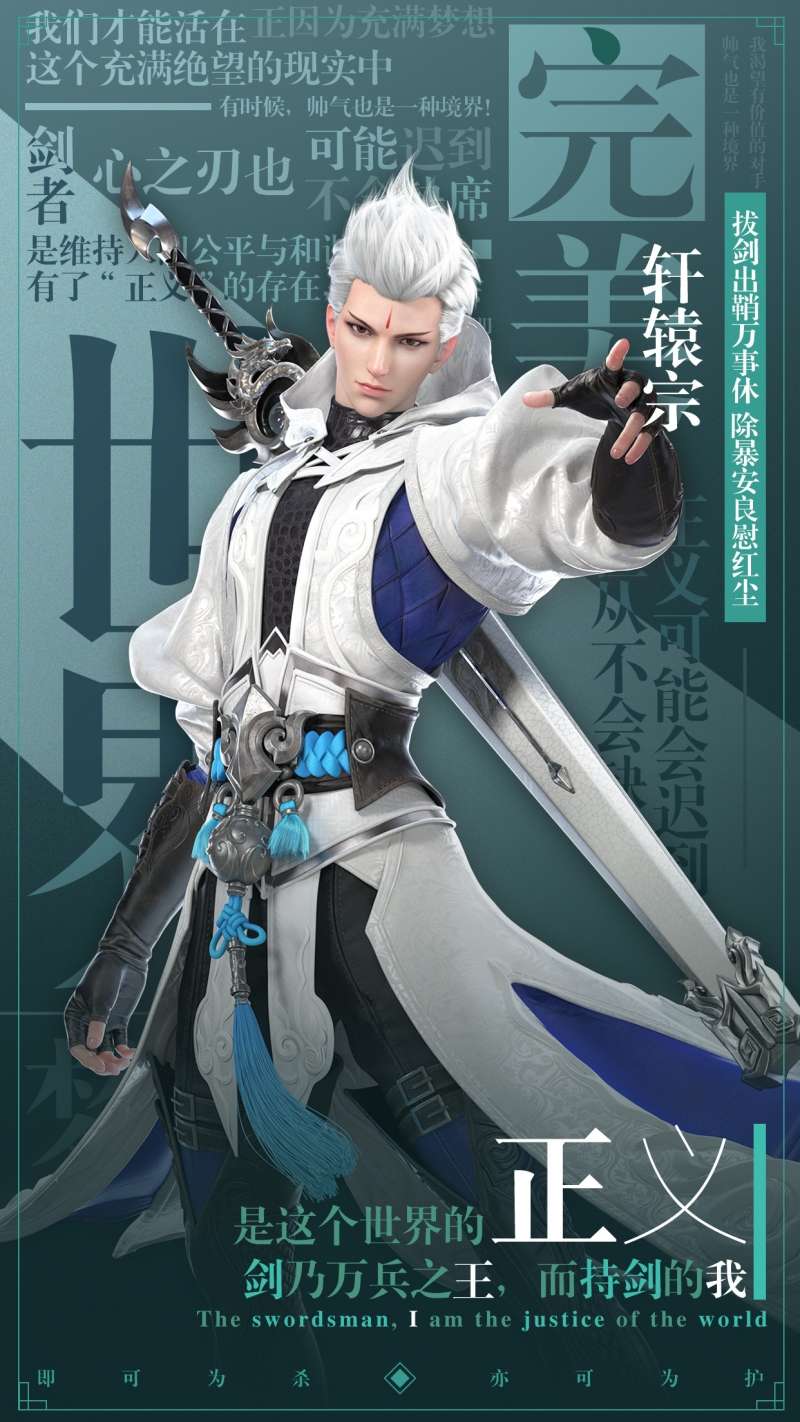 星云纪(GM钱包无限直充)4