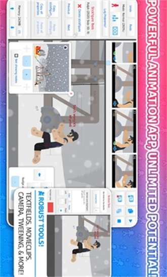 火柴人动画大师1