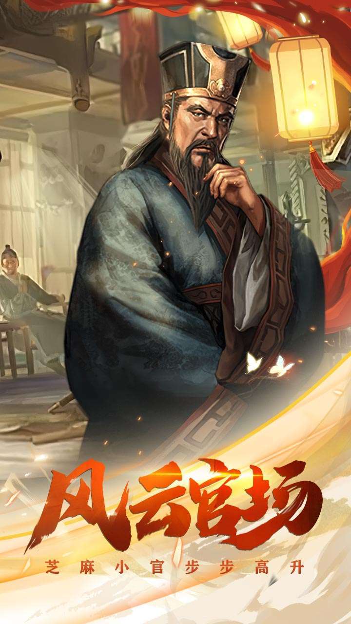 盛世大唐(新春送美人)0