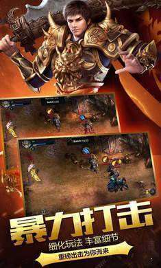 茅山奇闻录单职业传奇0