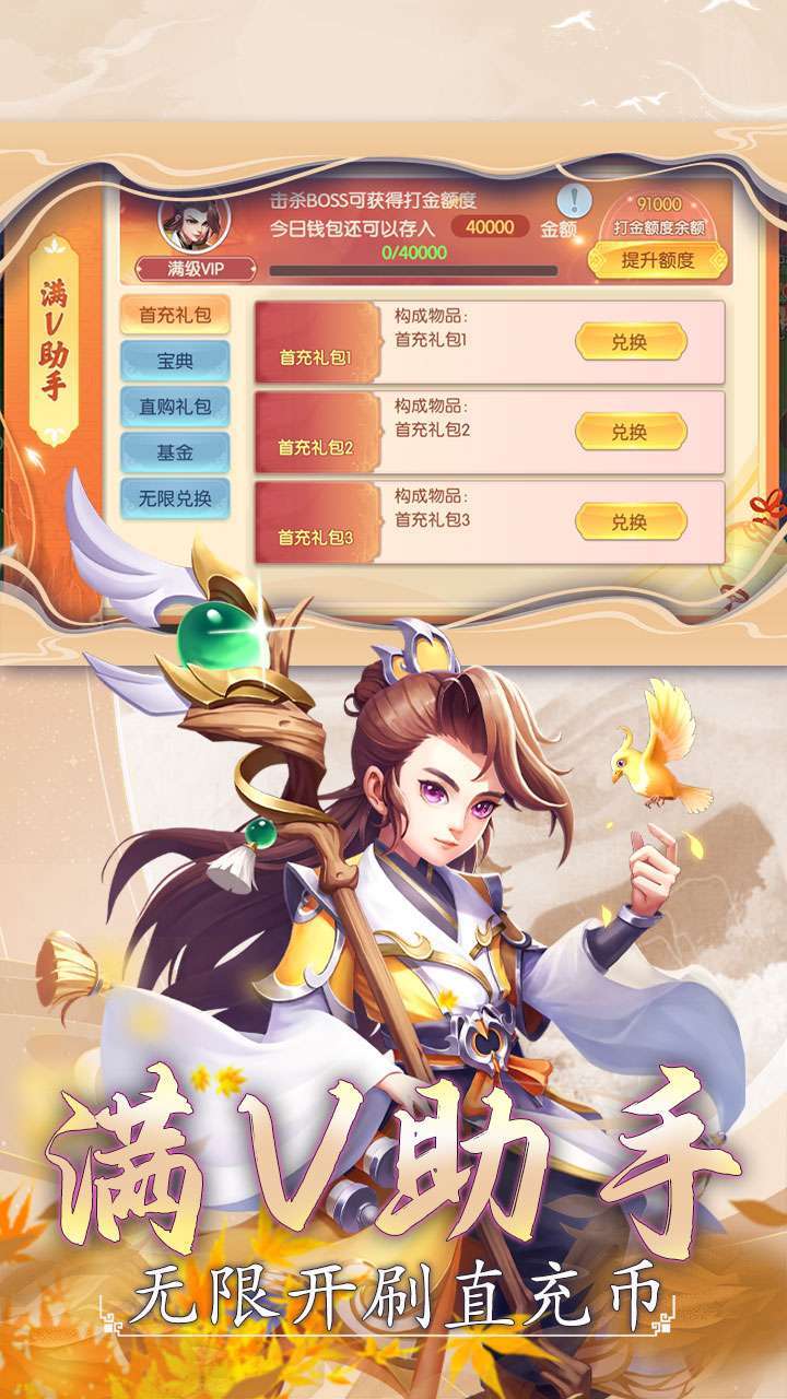 大战魂(BT零氪GM盲盒)1