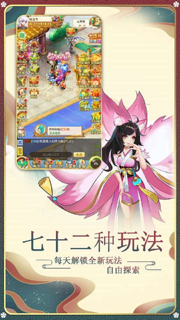 元素穿梭(万元真充大放送)4