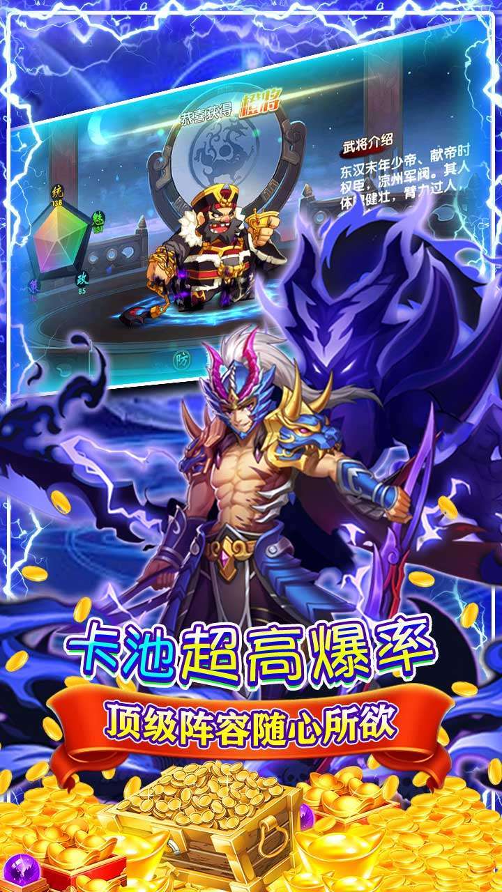 至尊十三道(送真实充值)4