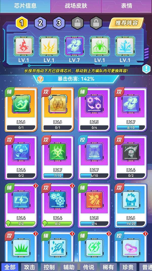 无限冲击(删档内测)2