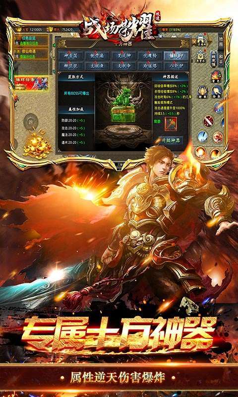 战场荣耀(御剑无限刀)3