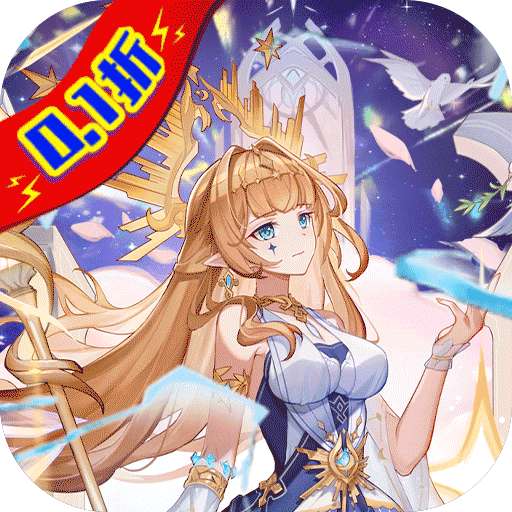 萌将争锋（首续0.1折）安卓版