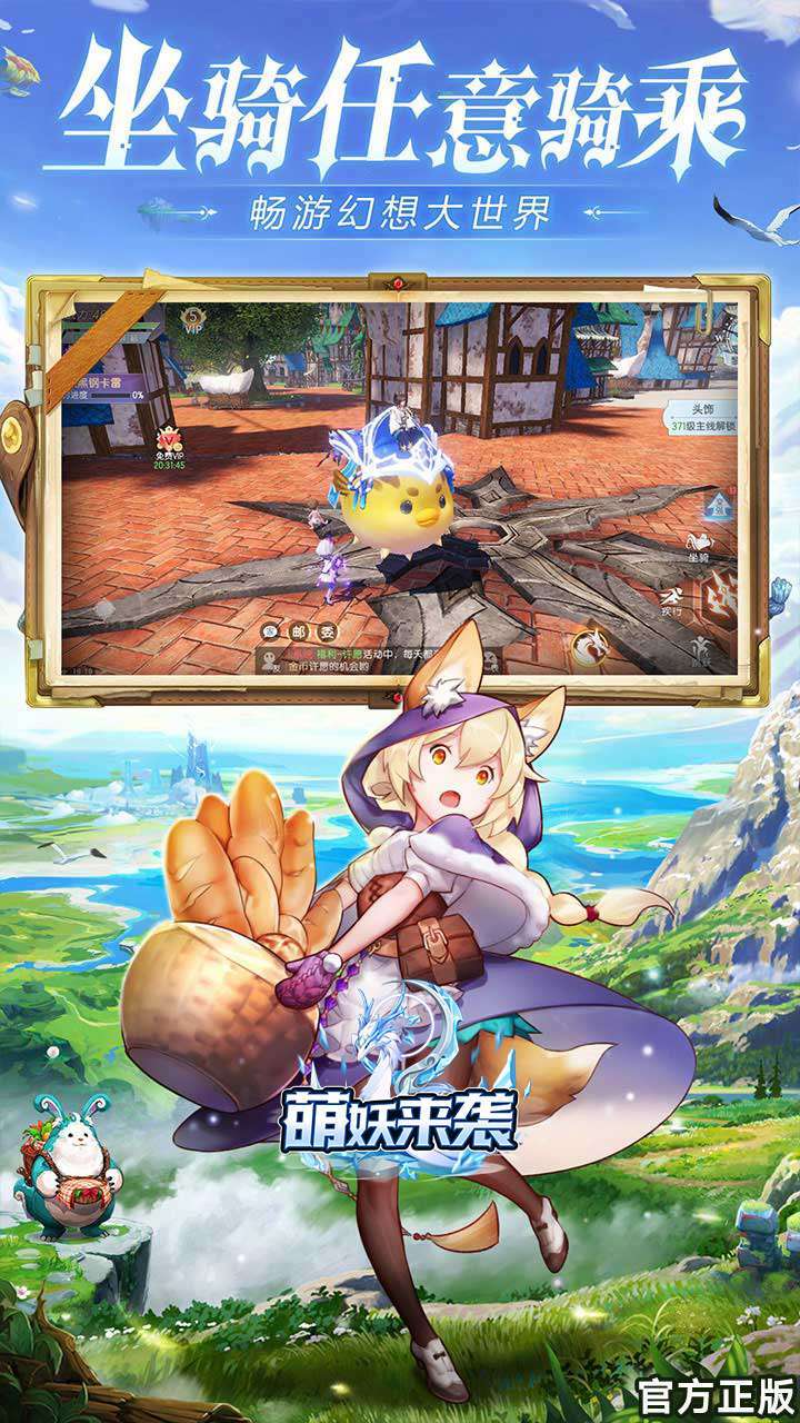 萌妖来袭（折扣资源阁）1