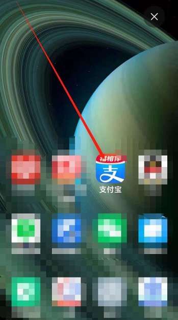 支付宝如何关闭支付宝访问位置权限-支付宝关闭支付宝访问位置权限的方法