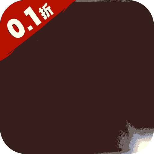 江湖奇缘（永久0.1折）