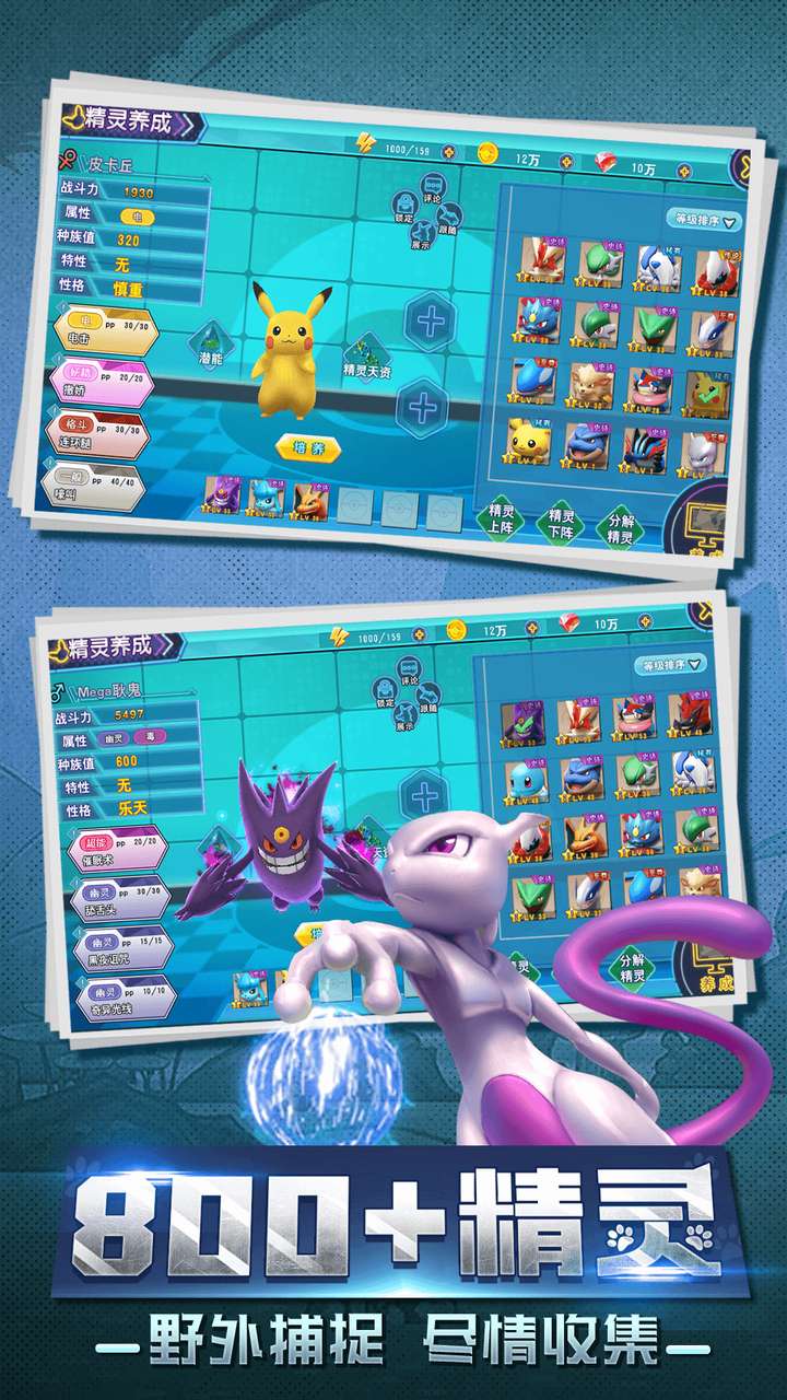 守卫小萌宠吧(免费送烈空坐)0