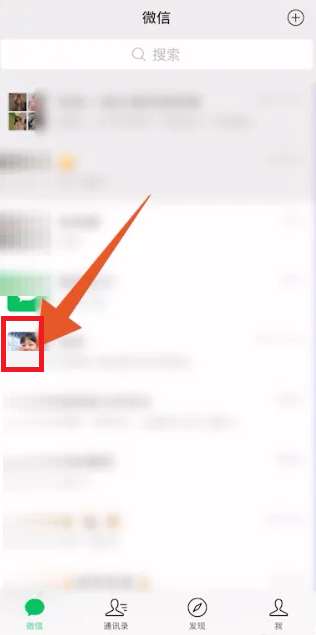 微信共享位置怎么用-微信共享位置使用教程