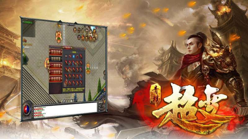 青蛙超变发布网3