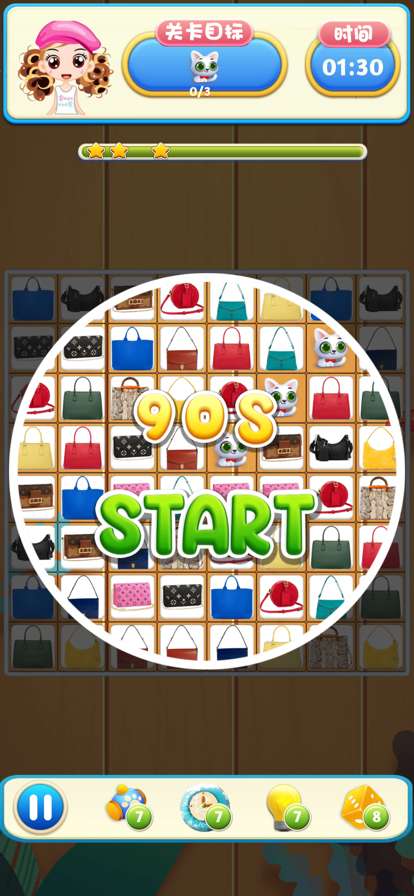 连连看大作战!ios版4